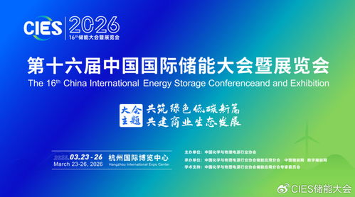 穿越周期 技術(shù)深耕者在儲能行業(yè)的破局之道